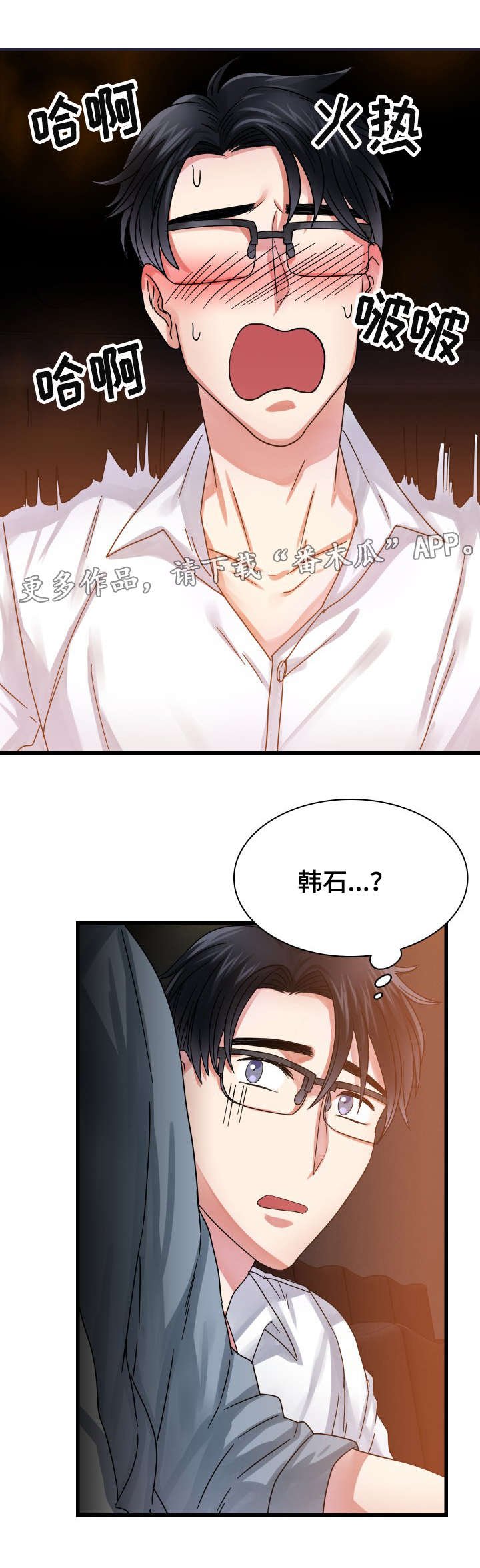 第27章：感动的一幕？