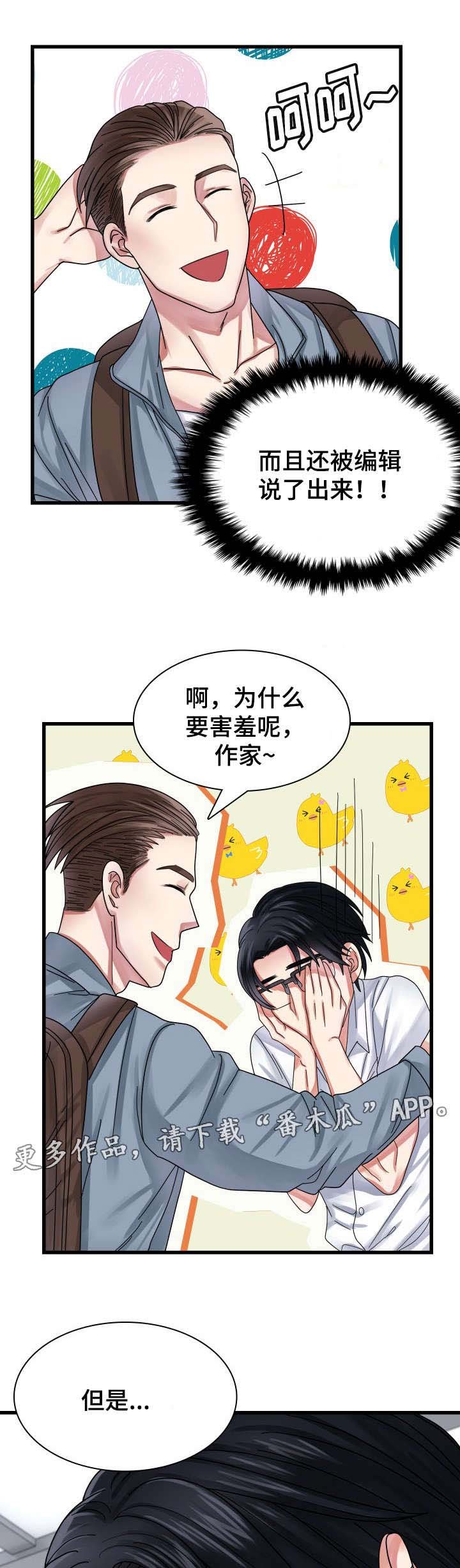 第29章：音乐剧