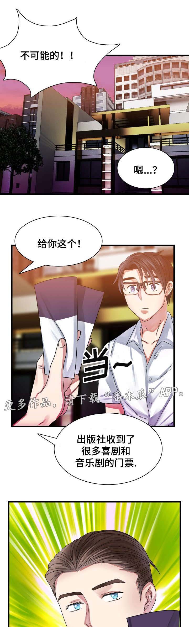 第29章：音乐剧
