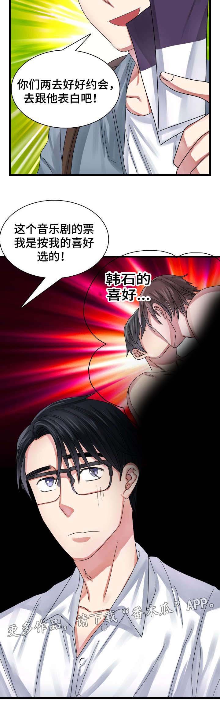 第29章：音乐剧