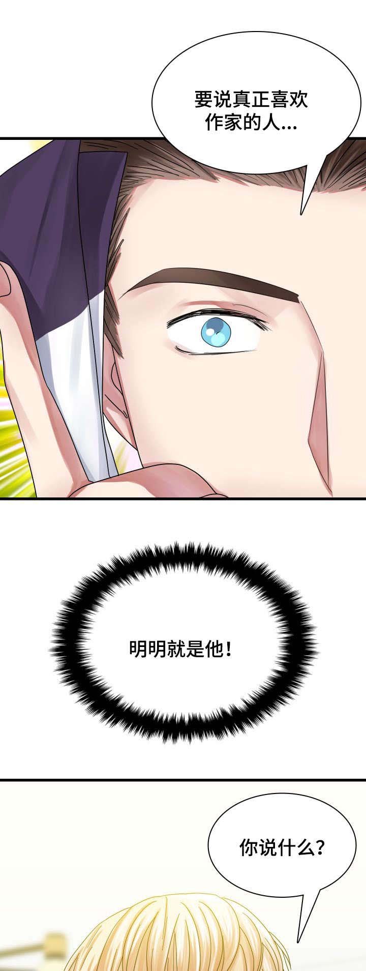 第29章：音乐剧