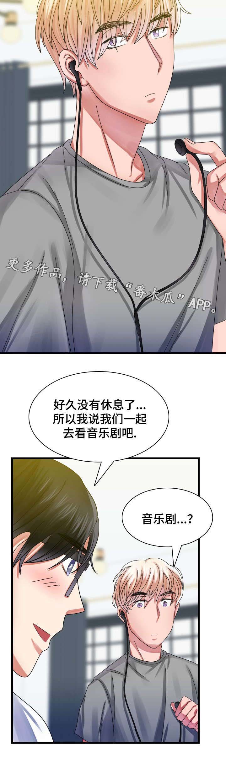 第29章：音乐剧
