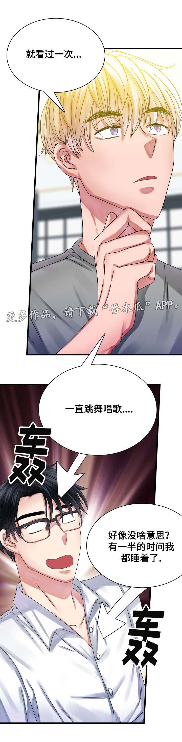 第29章：音乐剧