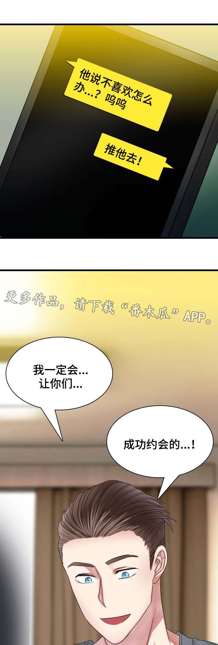第29章：音乐剧
