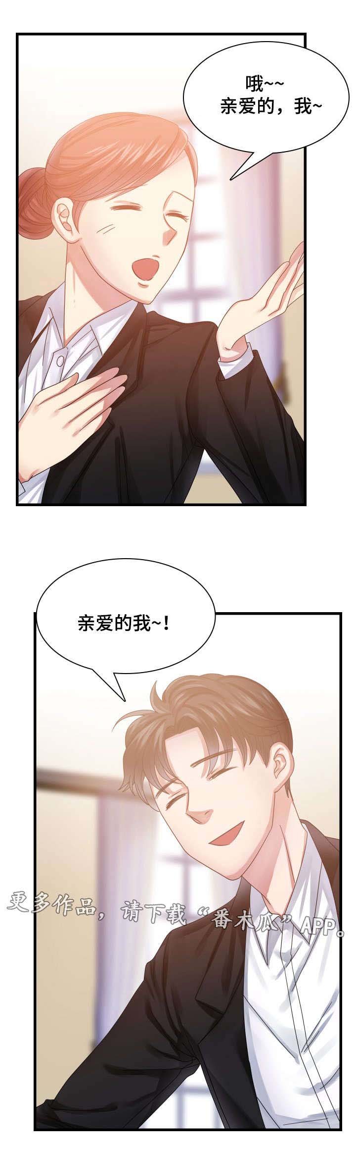 第29章：音乐剧