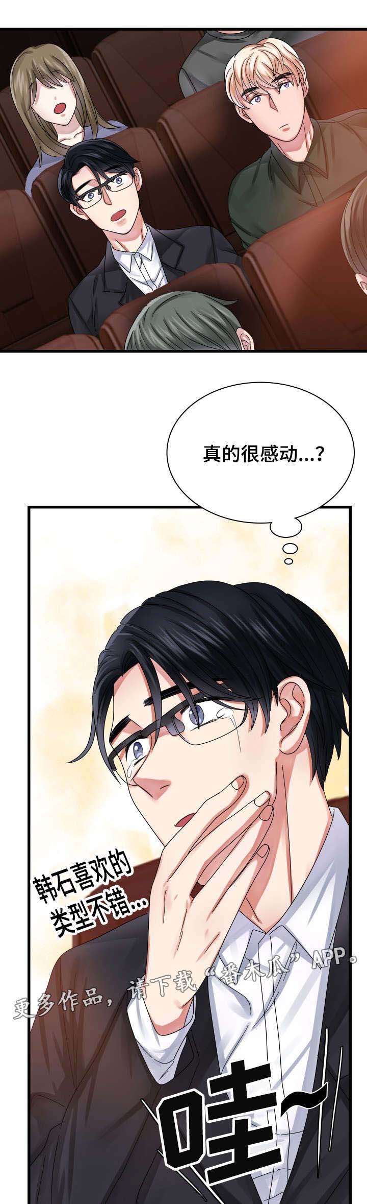 第29章：音乐剧