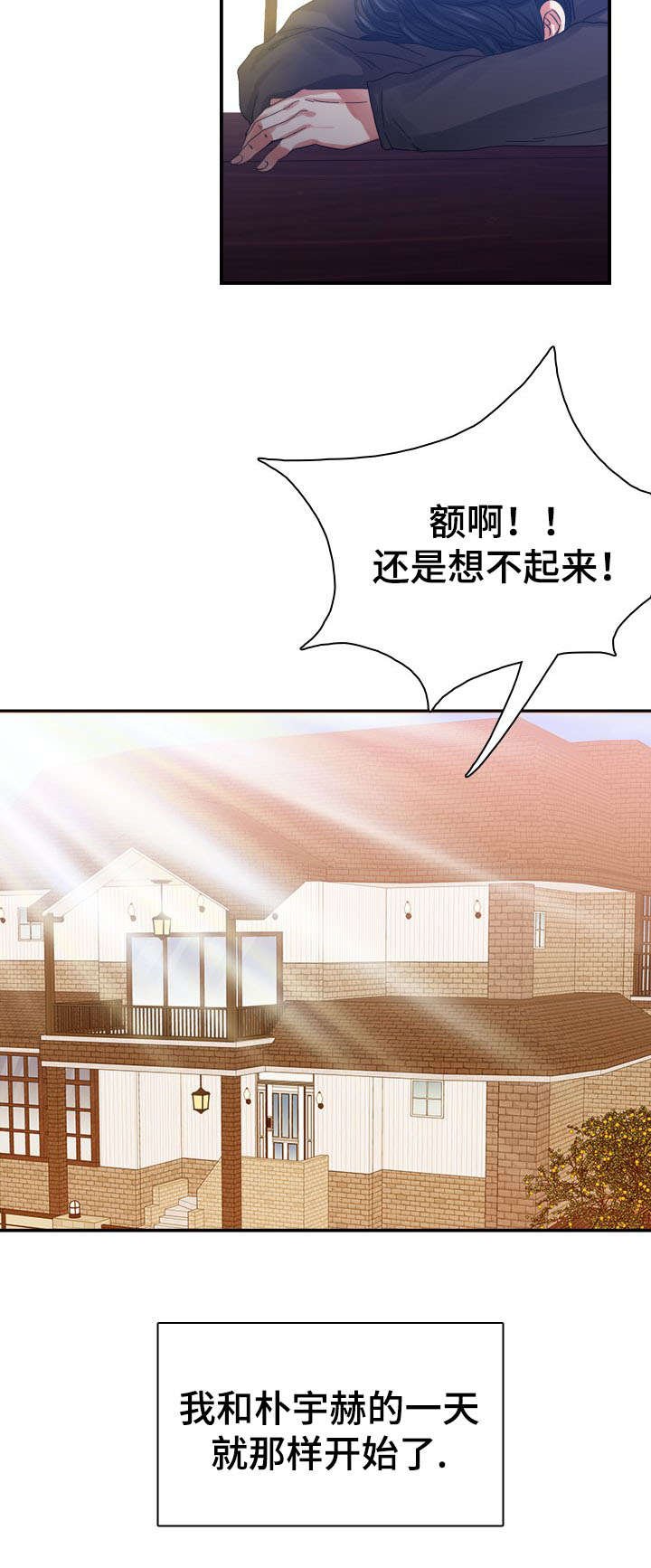 第3章：受欢迎的浪漫小说