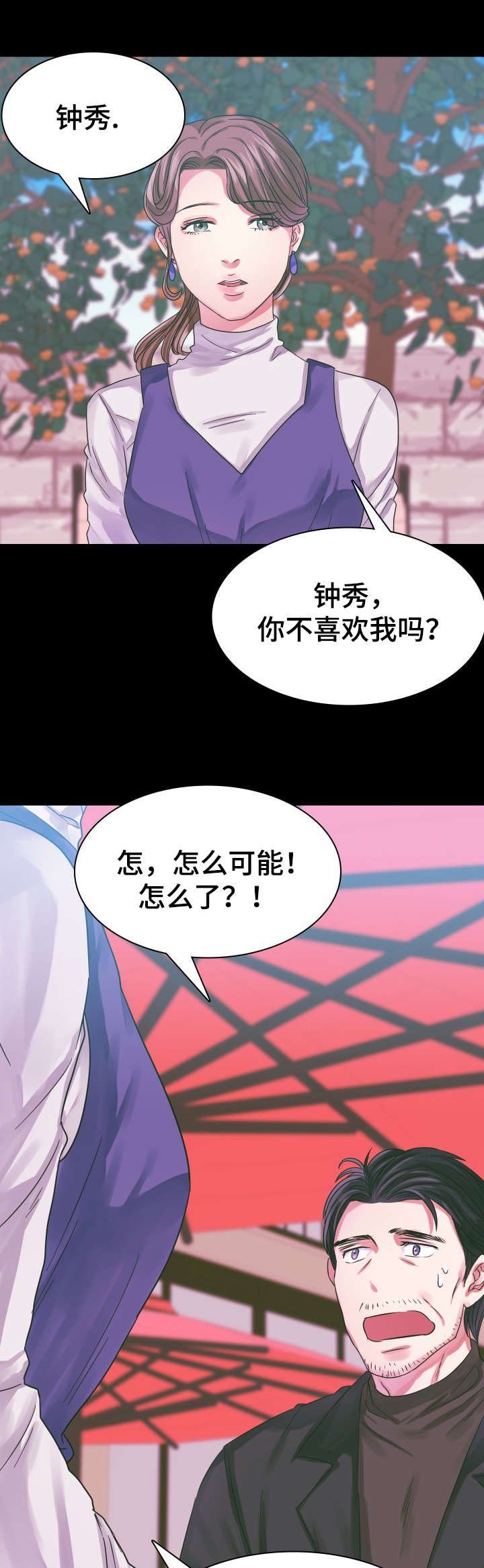 第3章：受欢迎的浪漫小说