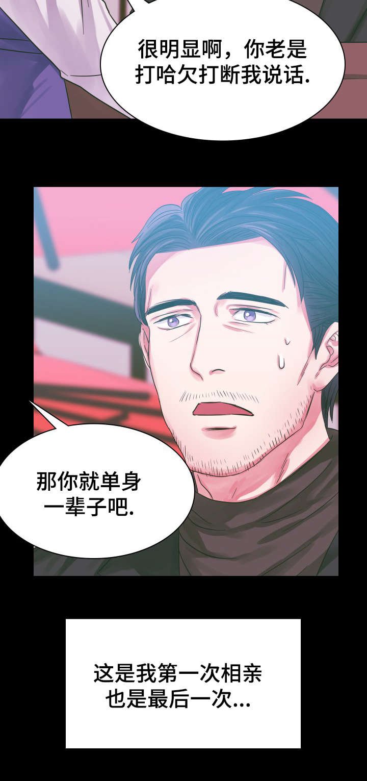第3章：受欢迎的浪漫小说