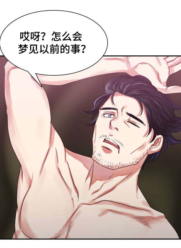 第3章：受欢迎的浪漫小说