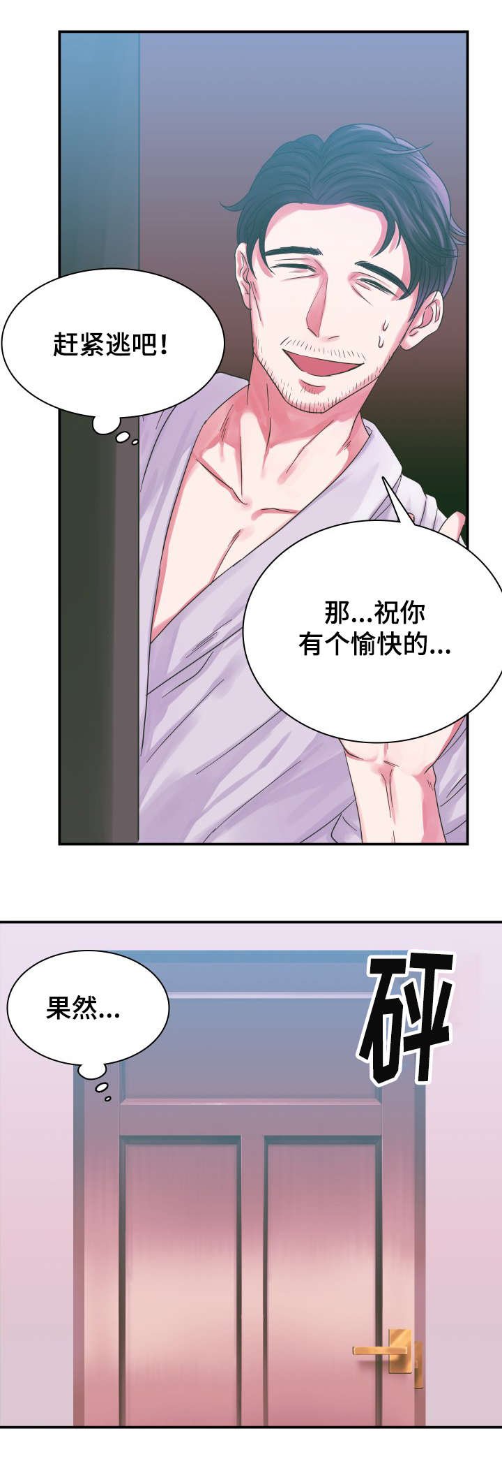 第3章：受欢迎的浪漫小说