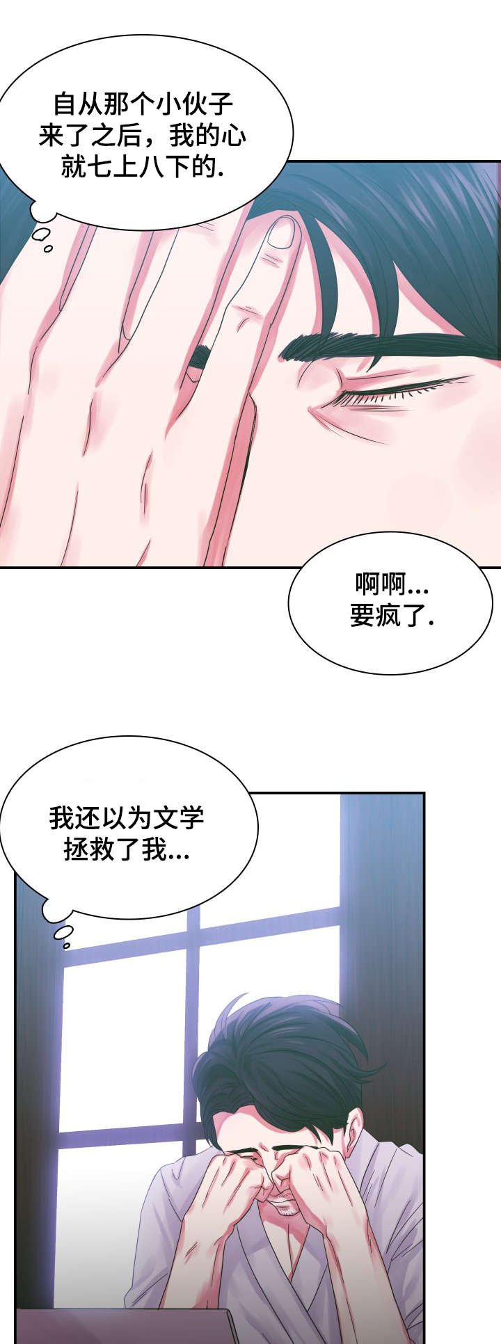 第3章：受欢迎的浪漫小说