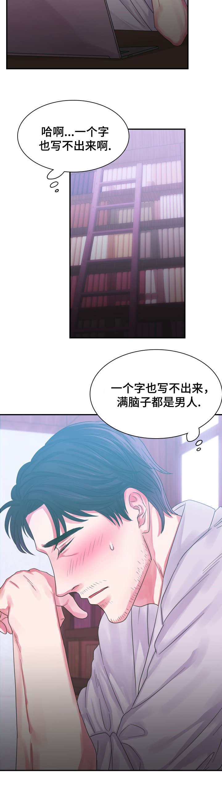 第3章：受欢迎的浪漫小说