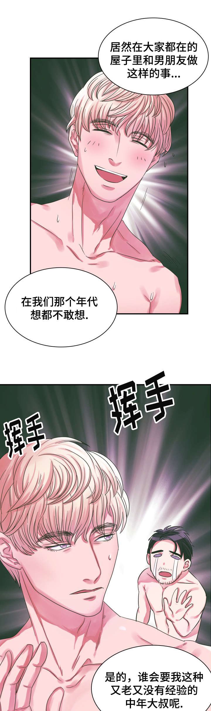 第3章：受欢迎的浪漫小说