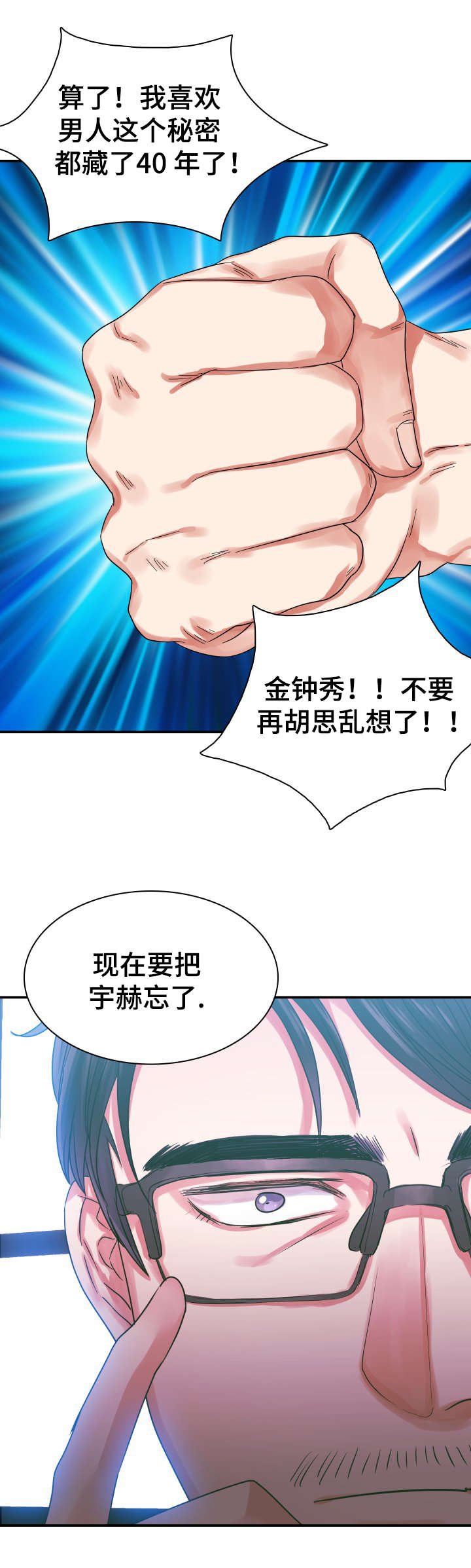 第3章：受欢迎的浪漫小说