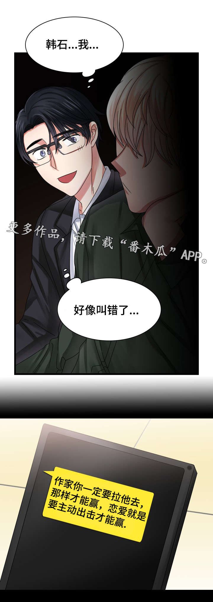 第30章：帮助
