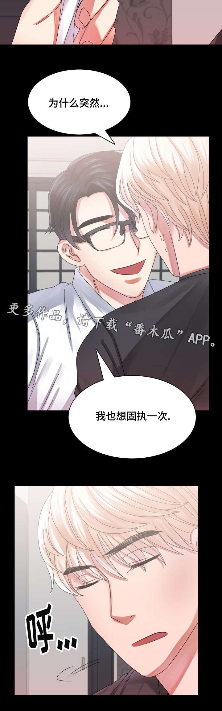 第30章：帮助