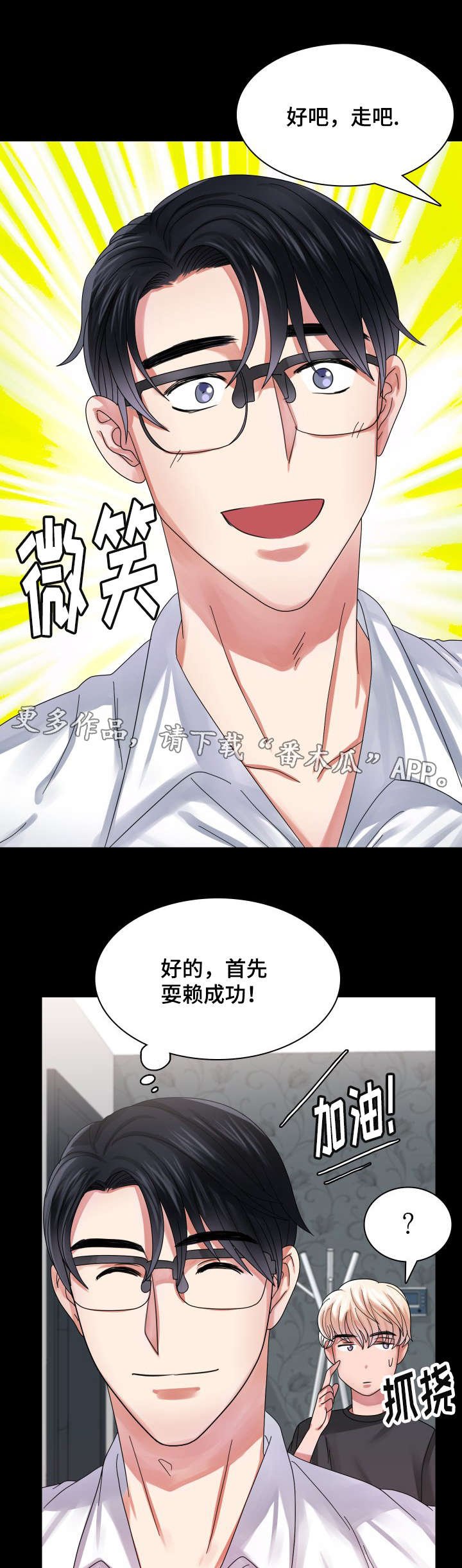 第30章：帮助