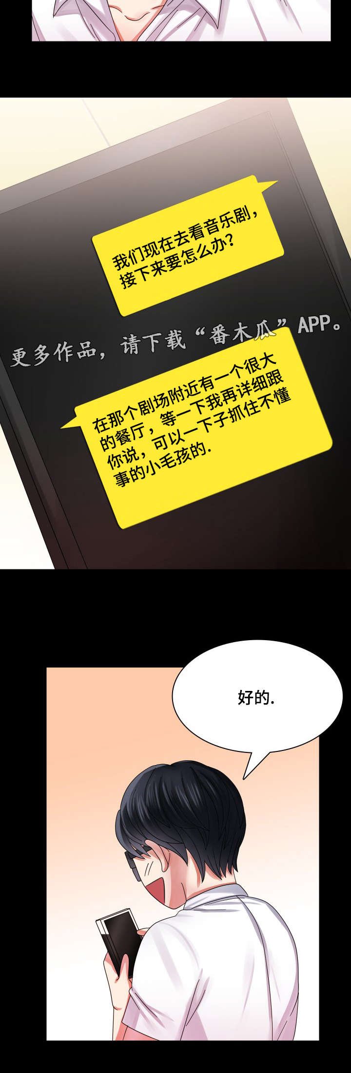 第30章：帮助