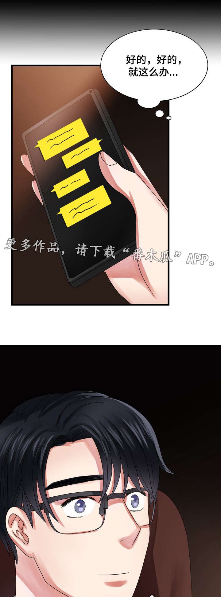 第30章：帮助