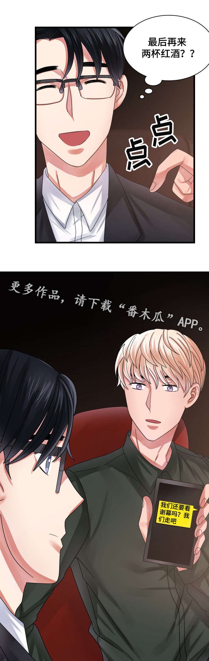 第30章：帮助