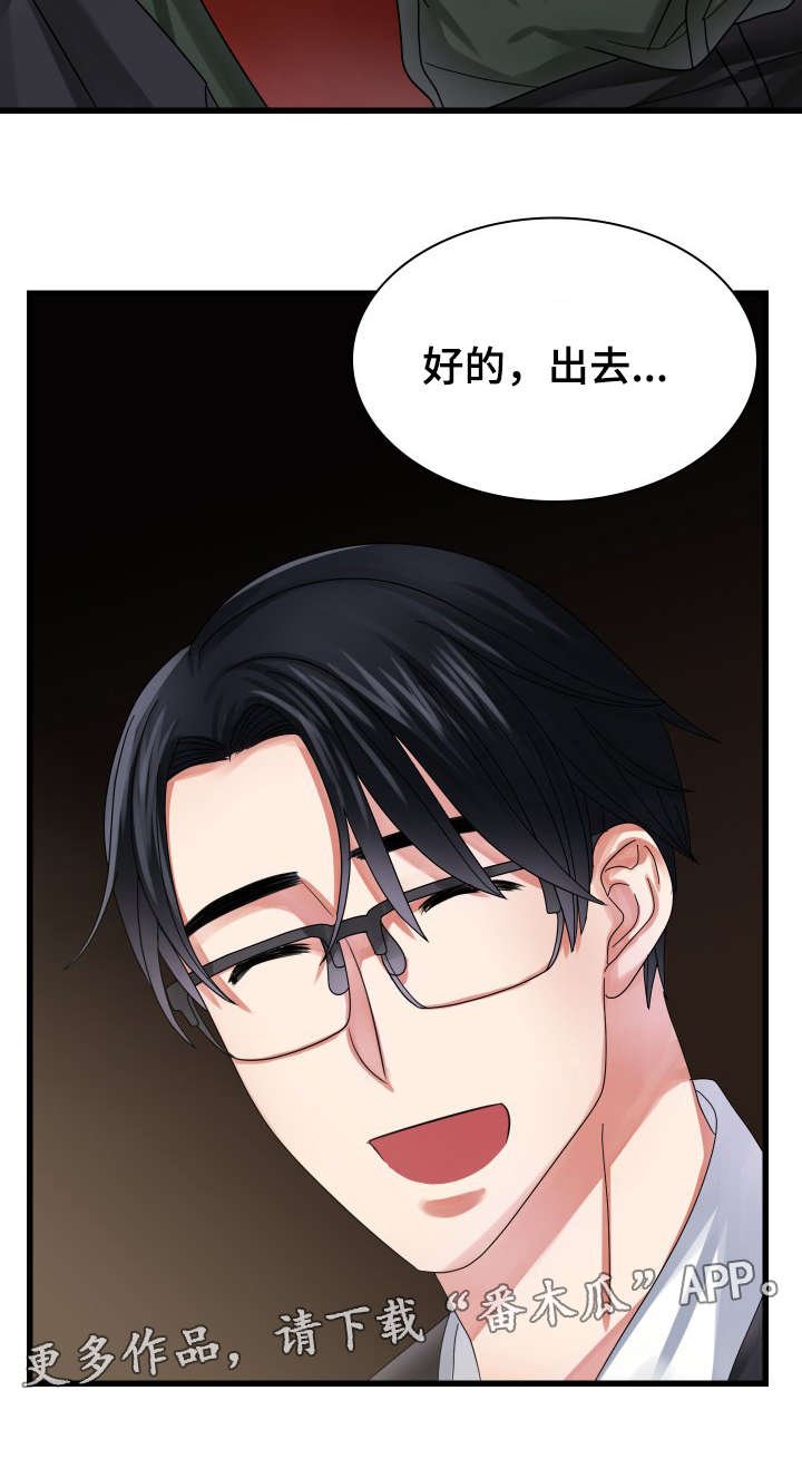 第30章：帮助