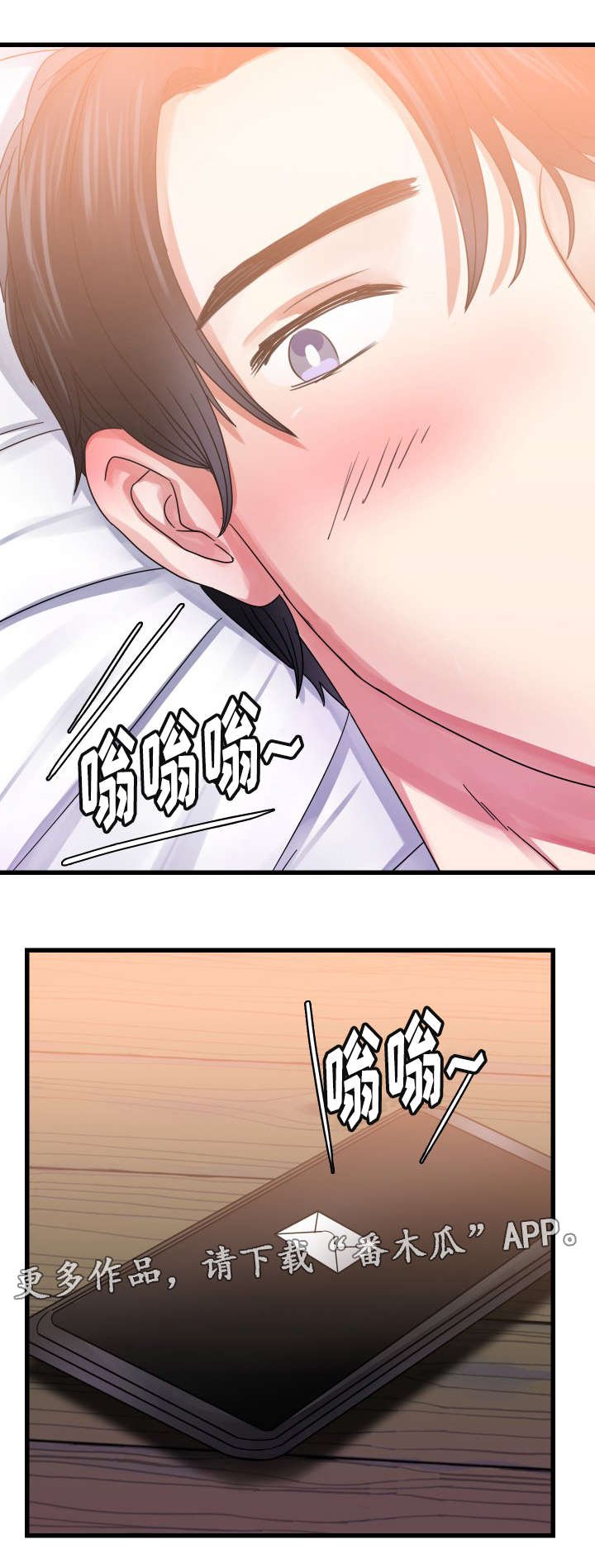 第32章：内心的询问