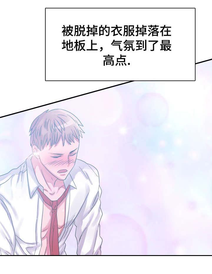 第4章：丢垃圾