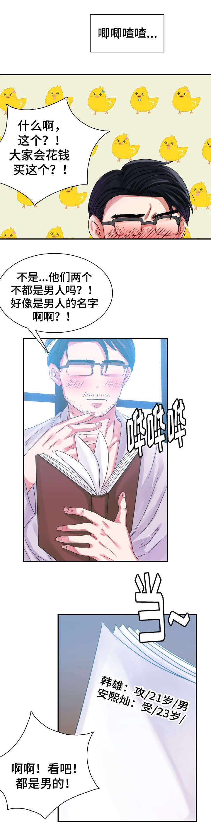 第4章：丢垃圾