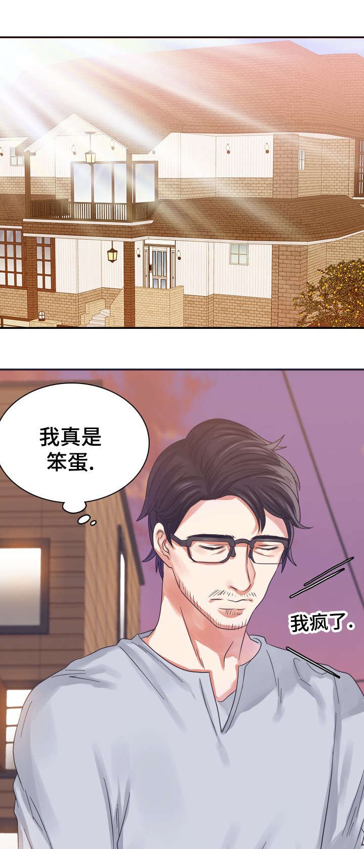 第4章：丢垃圾