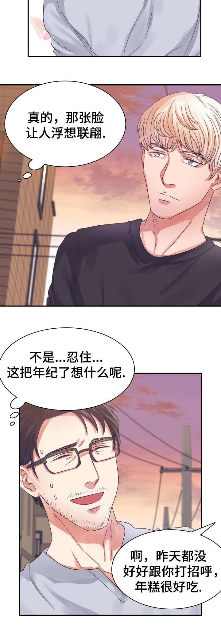 第4章：丢垃圾