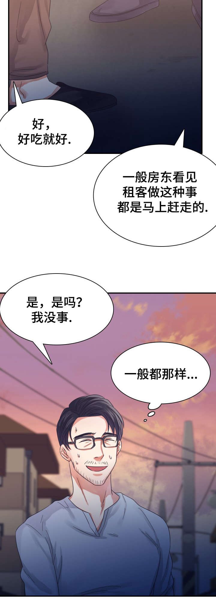 第4章：丢垃圾