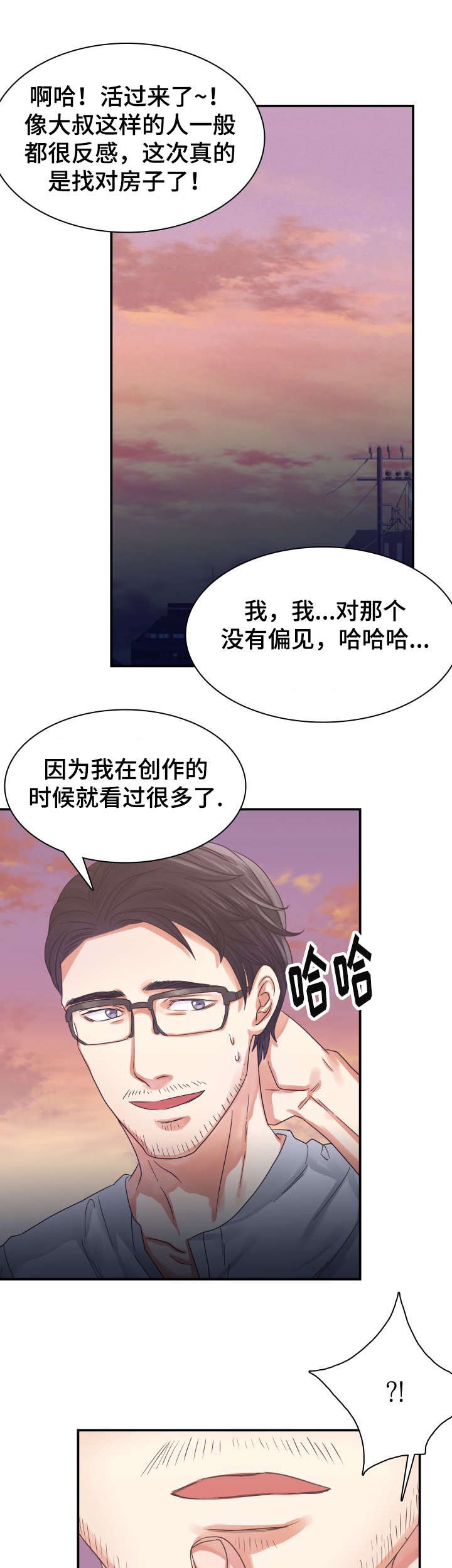 第4章：丢垃圾