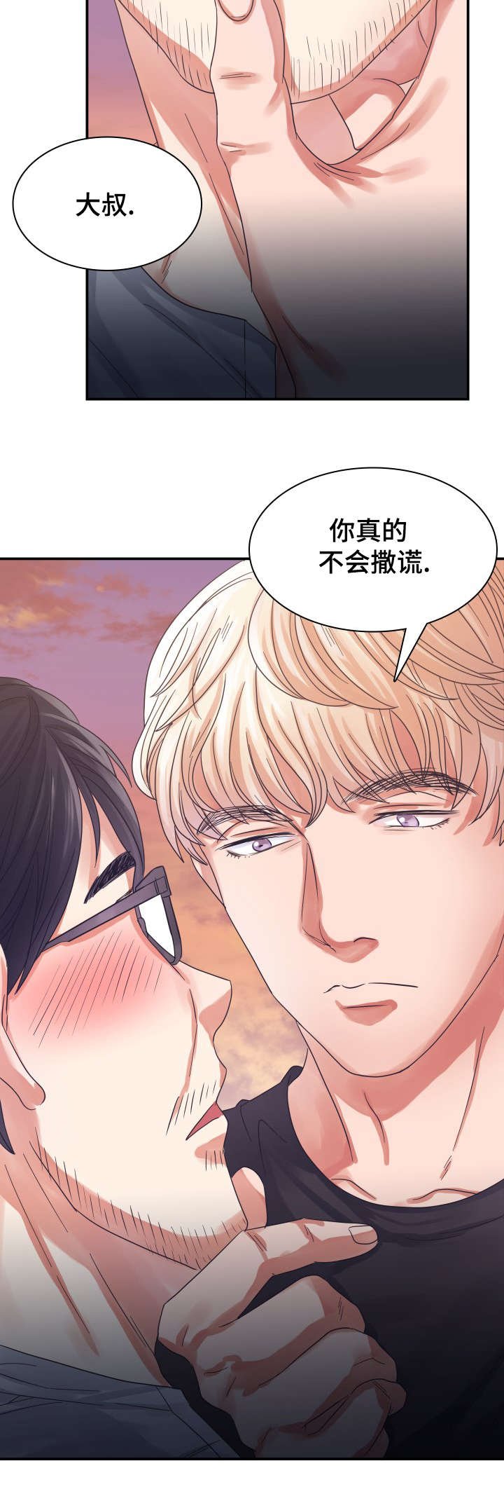 第4章：丢垃圾