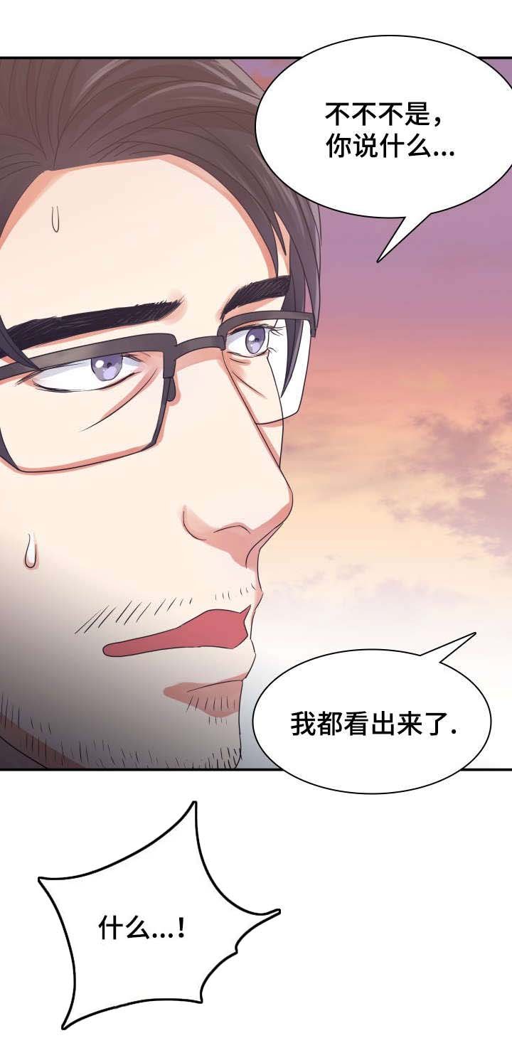 第4章：丢垃圾
