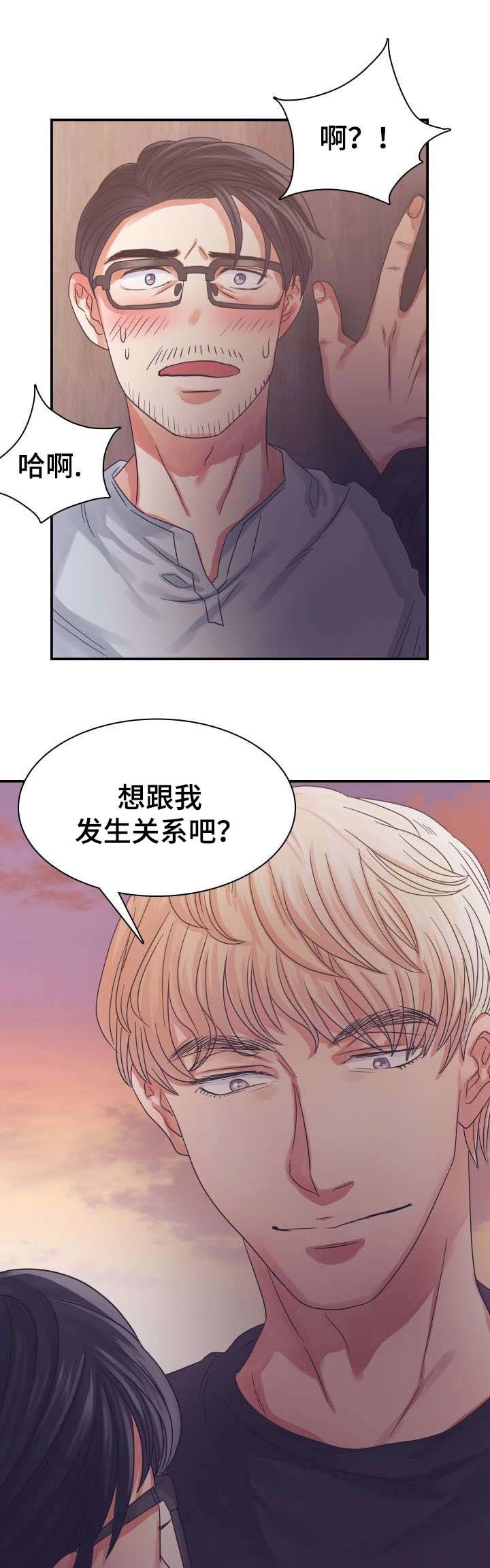 第4章：丢垃圾