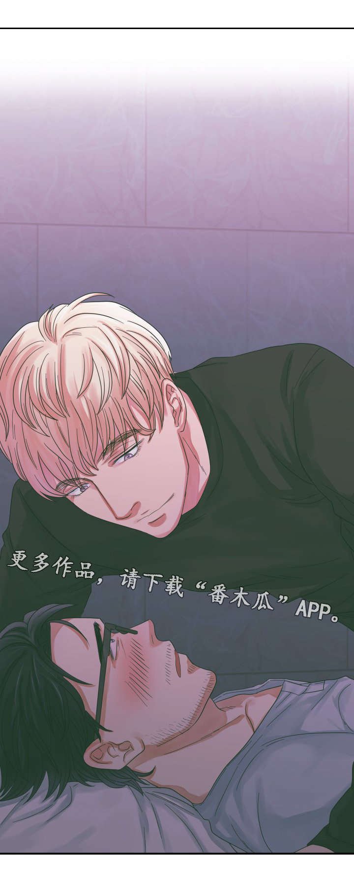 第5章：第一次