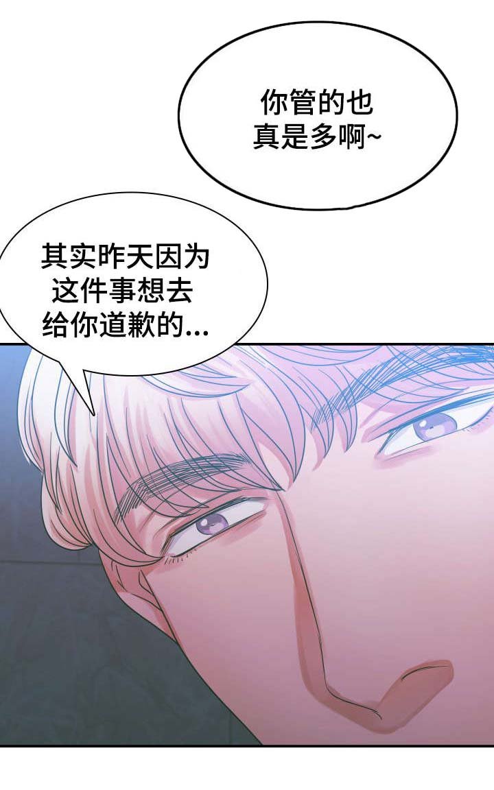 第5章：第一次