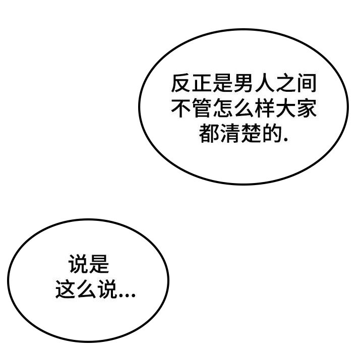 第5章：第一次