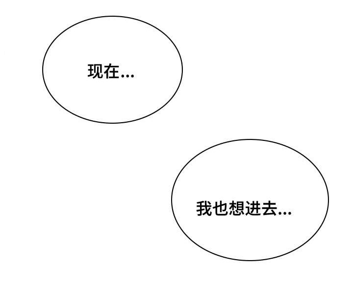 第5章：第一次