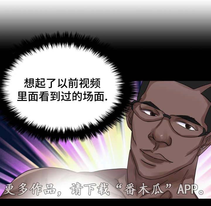第5章：第一次