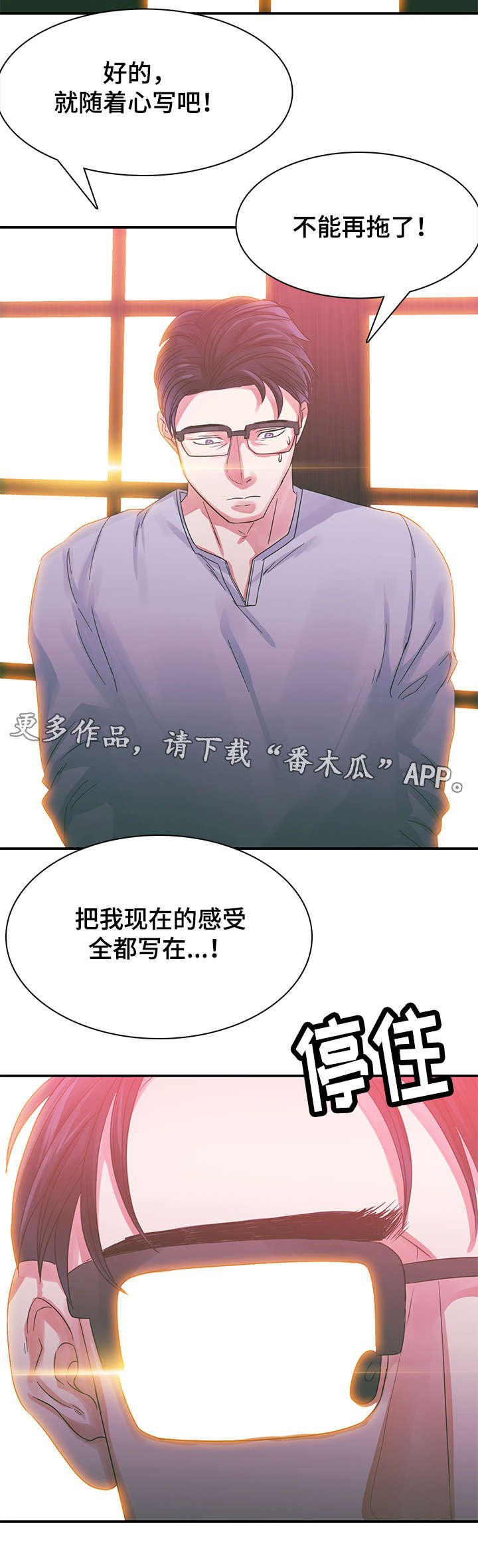 第6章：梦