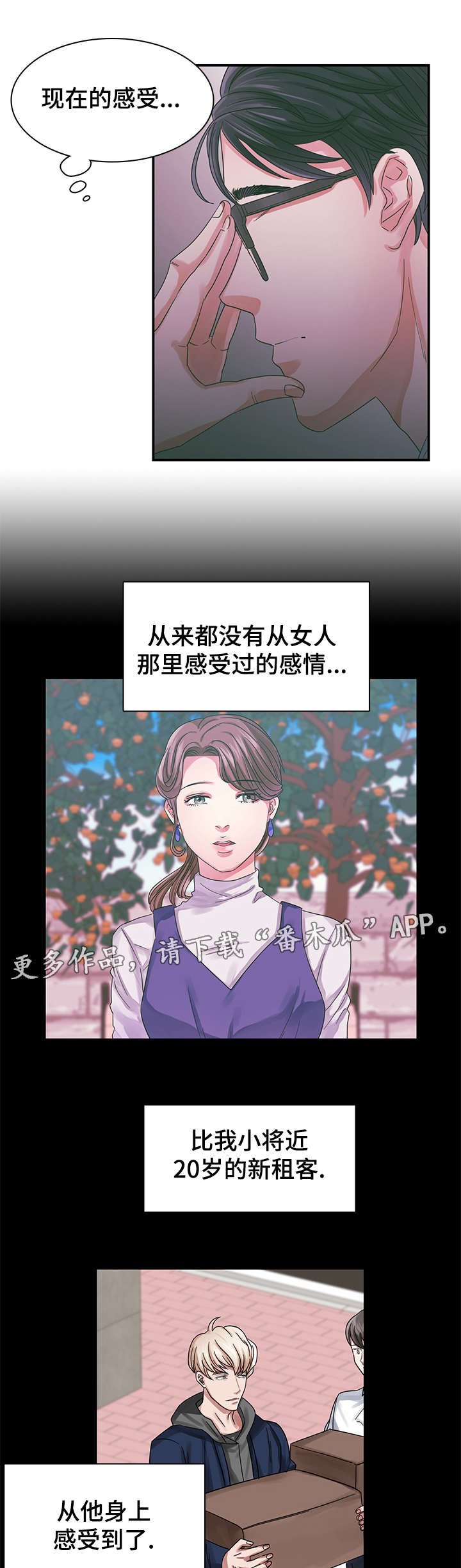 第6章：梦