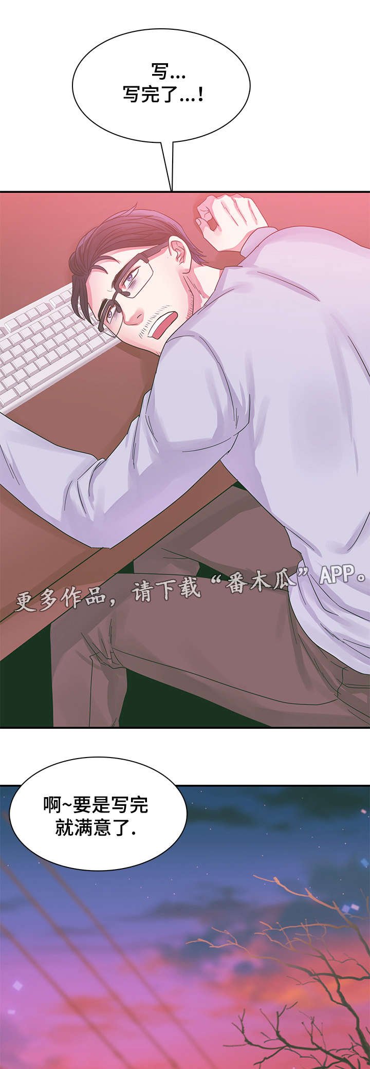 第6章：梦