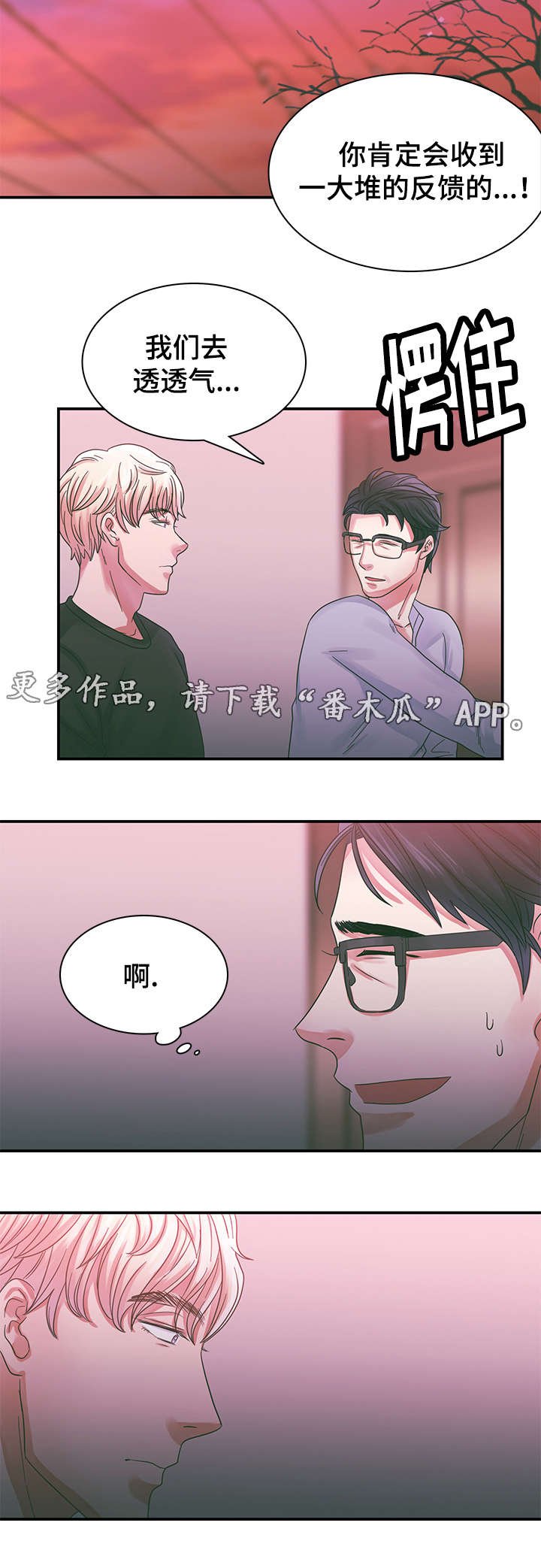 第6章：梦