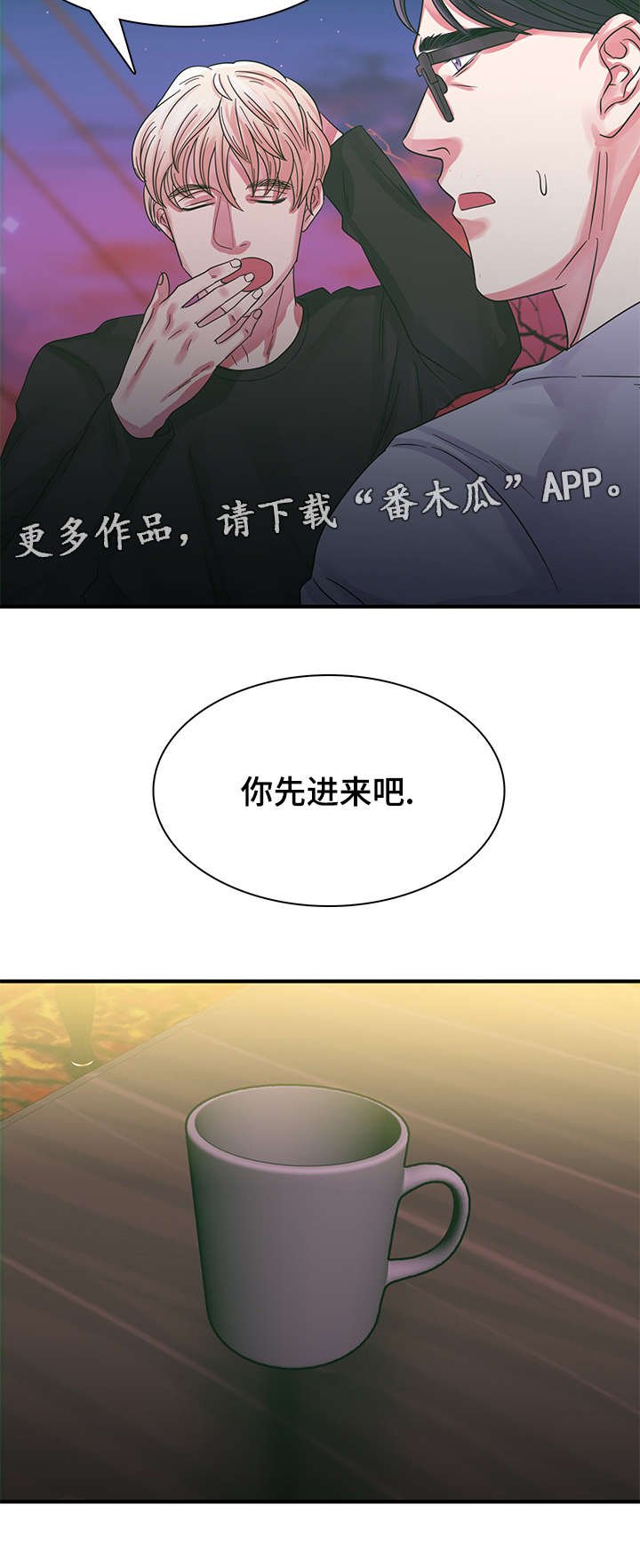 第6章：梦