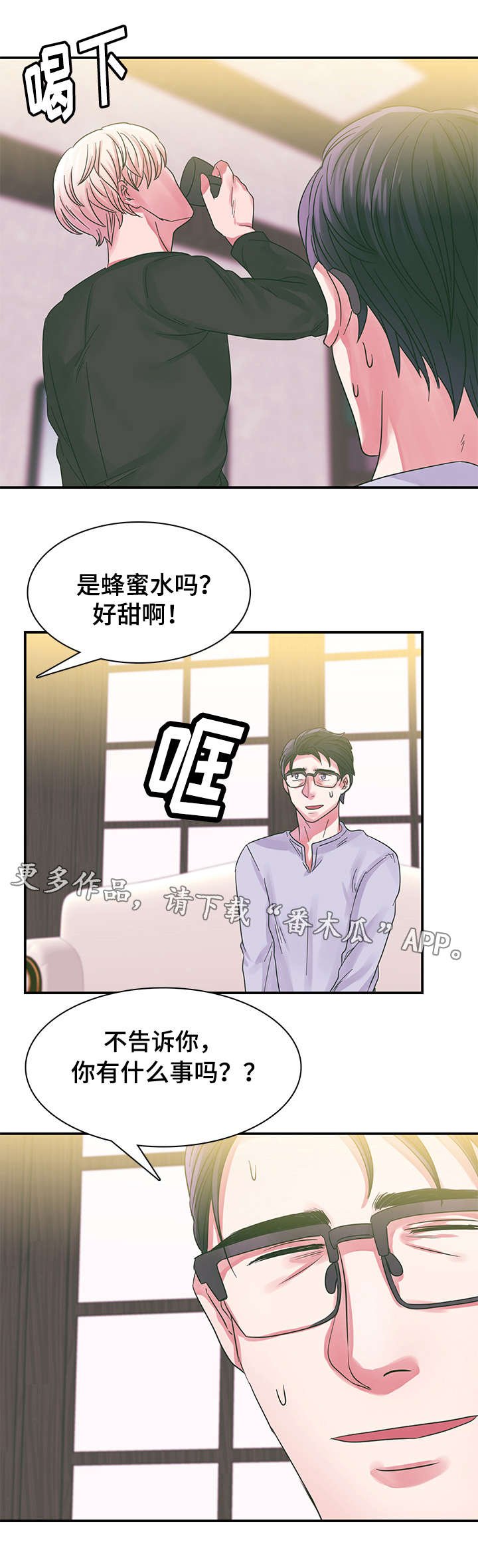 第6章：梦