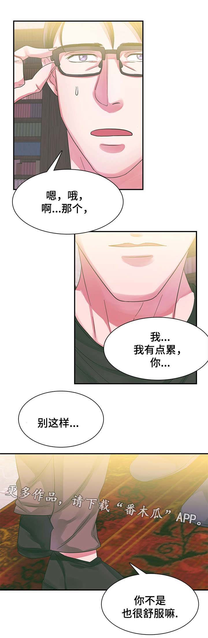 第7章：电话