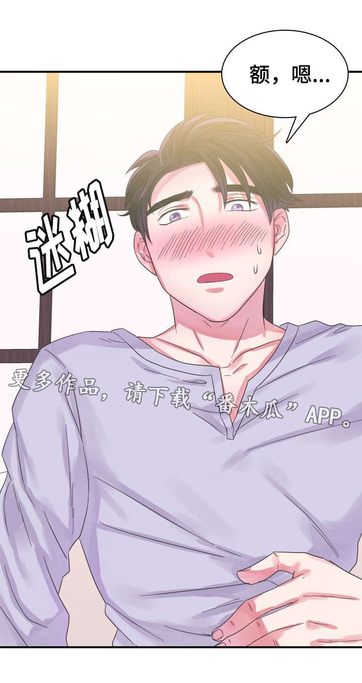 第7章：电话