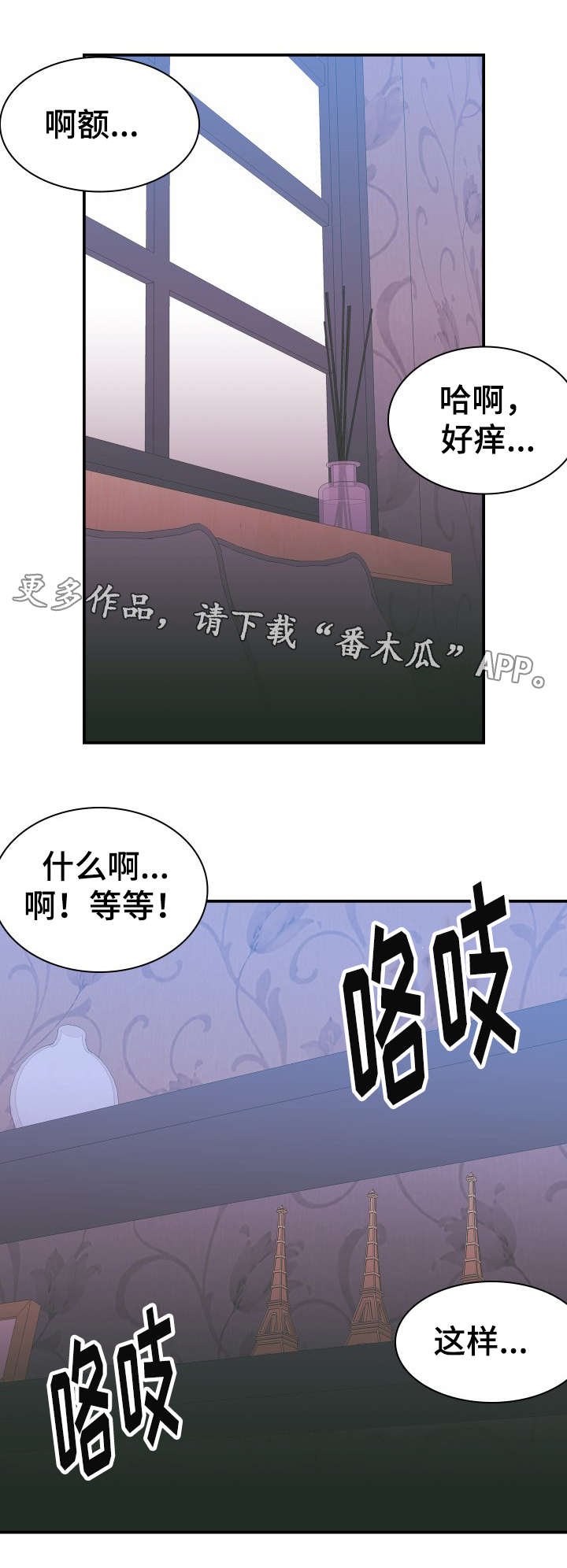 第7章：电话